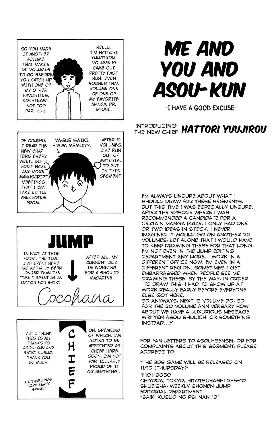 Saiki Kusuo no Psi Nan Chapter 199 17